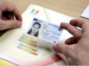 Se introduc cărțile de identitate electronice în România. Proiectul a fost adoptat de Guvern