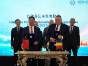 CCIR a semnat un nou Memorandum de Înțelegere cu CCPIT Shanghai